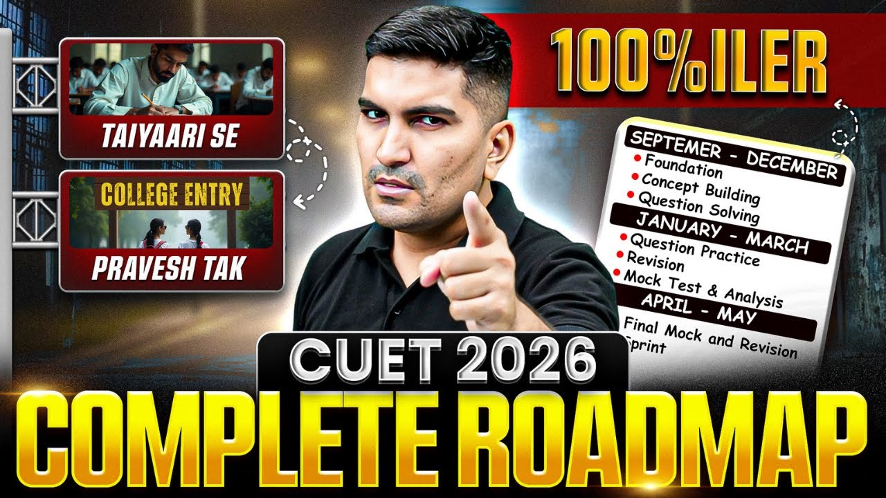 CUET EXAM 2026 🔥 - Complete Roadmap  | 9 Month Detailed Plan  | 100%ILER Strategy 💯| Full Details ✅