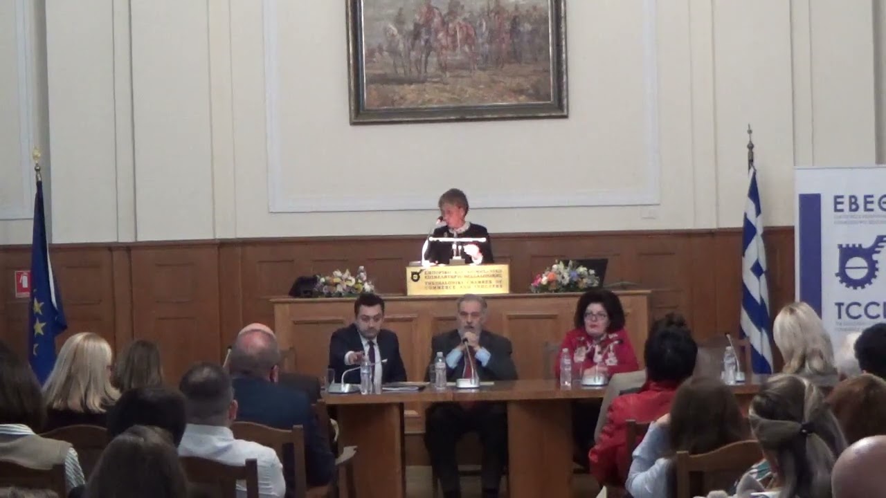 ΕΠΙΣΤΗΜΟΝΙΚΗ ΕΚΔΗΛΩΣΗ: ΤΟ ΚΤΗΜΑΤΟΛΟΓΙΚΟ ΔΙΚΑΙΟ ΣΕ ΚΙΝΗΣΗ ΜΕΡΟΣ Ι