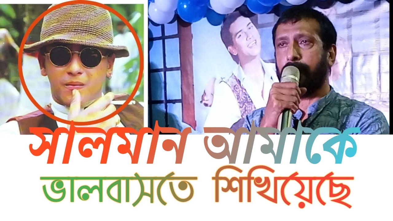 সালমানের জন্য অঝোরে কাঁদলেন অভিনেতা নানা শাহ | Salman Shah 50 Birthday | Nana Shah