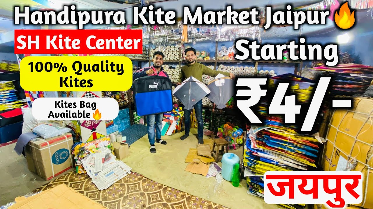 Kite Market Jaipur 2023 | हण्डीपुरा पतंग बाज़ार | SH Kite Center | Makar Sankranti 2023 | Jaipursehai