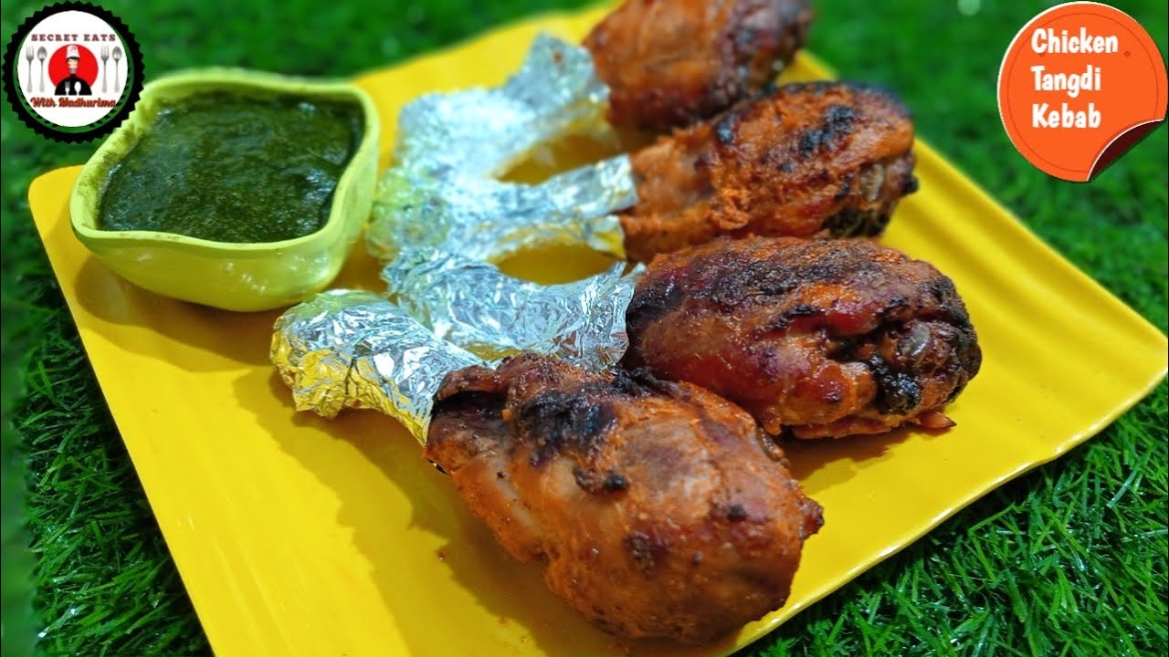Chicken Tangdi Kabab | Tangdi Kabab Recipe | Tangdi Kebab | Tengri Kabab recipe | Murgh Tangdi Kabab