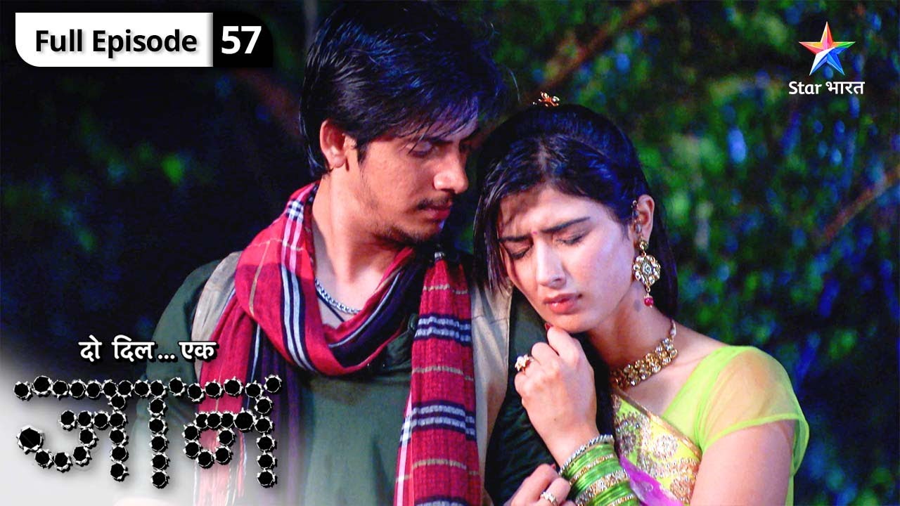 Do Dil Ek Jaan | Raghu ne ki Antara ki help | FULL EPISODE-57 | दो दिल एक जान