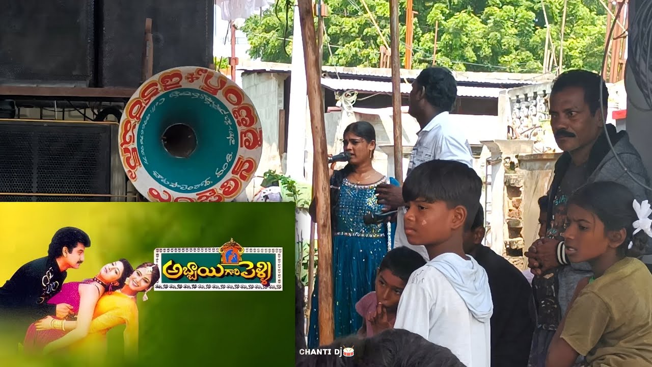 Abbai Gari Pelli - Enniyallo ꜱᴏɴᴏɢ chanti dj darsi 