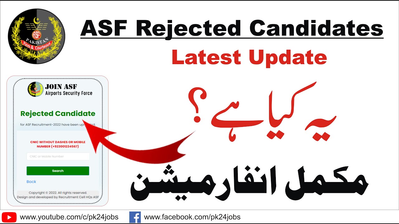 asf rejected candidates | asf jobs 2022 latest updates | asf jobs new update | asf jobs  | asf