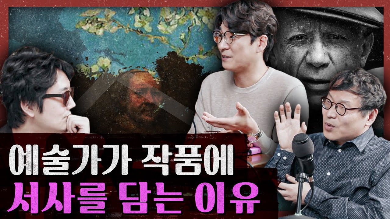 루브르&middot;바티칸 박물관, 오르세 미술관 전문 도슨트의 경이로운 명화 속 생생한 서사들! : 이야기 미술관