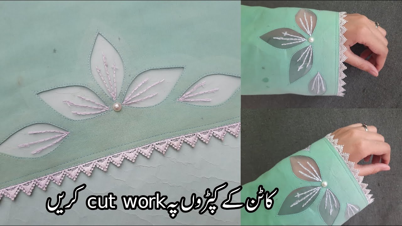 Latest sleeves Cut work Design | trendy Cut Work Design | Cotton Sleeves design