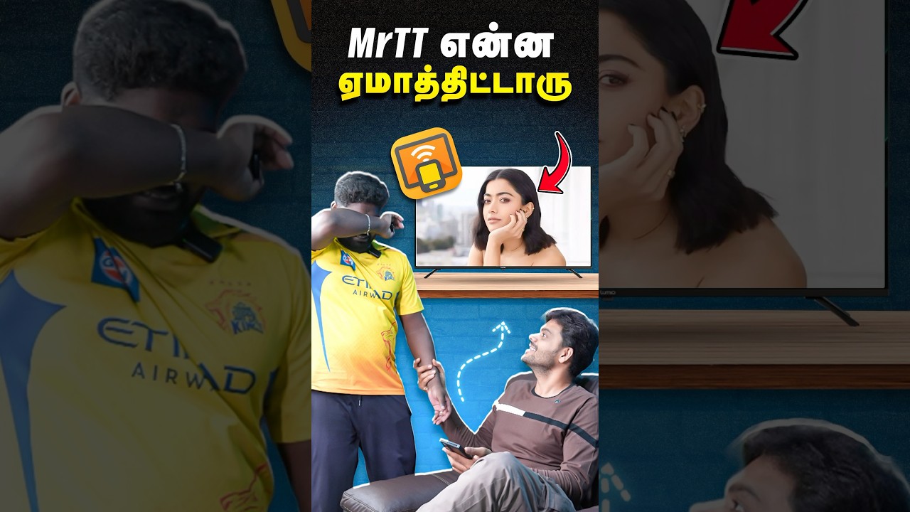 🤕எல்லோரும் என்னை ஏமாத்துறாங்க! 😭 3 in 1 TV Casting App 😱#shorts #tv #app