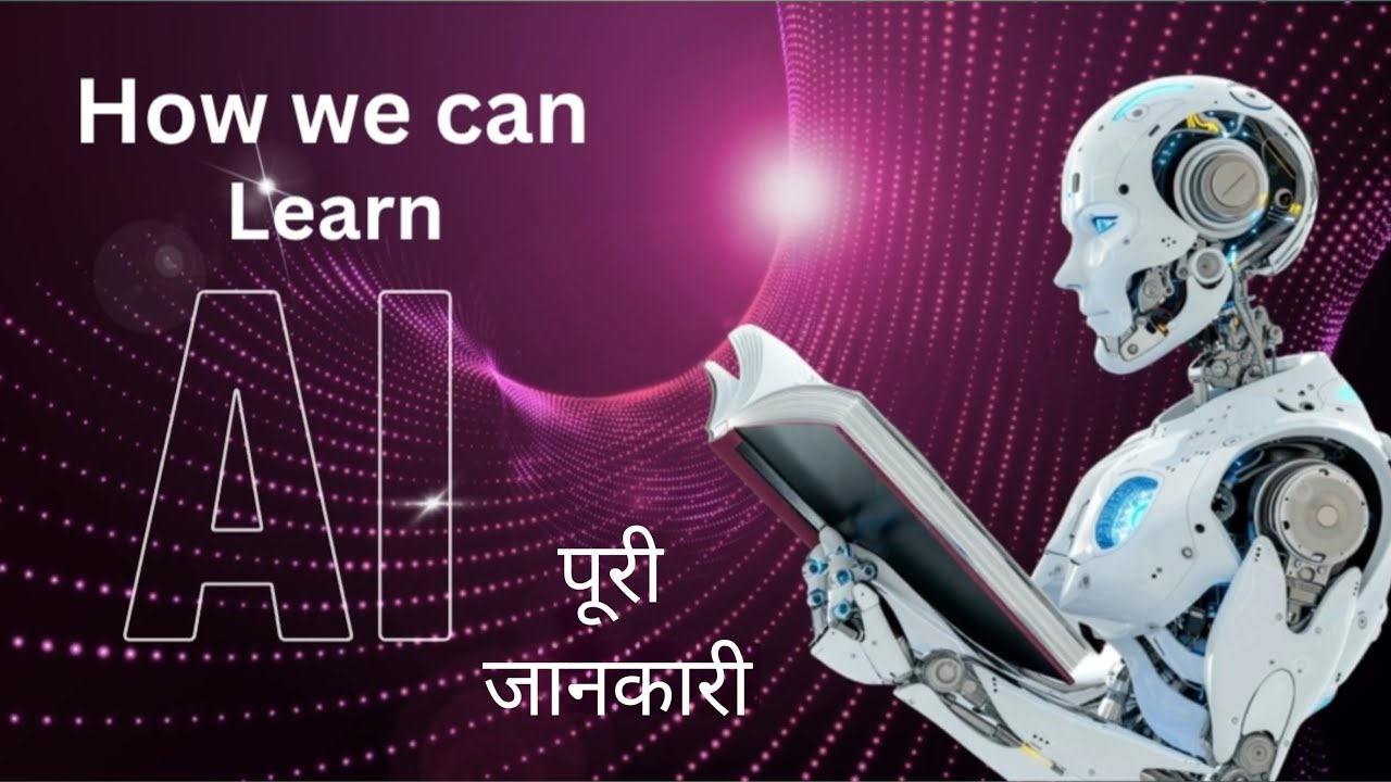 How we can learn about Ai? - (Hindi) - Easy Info 