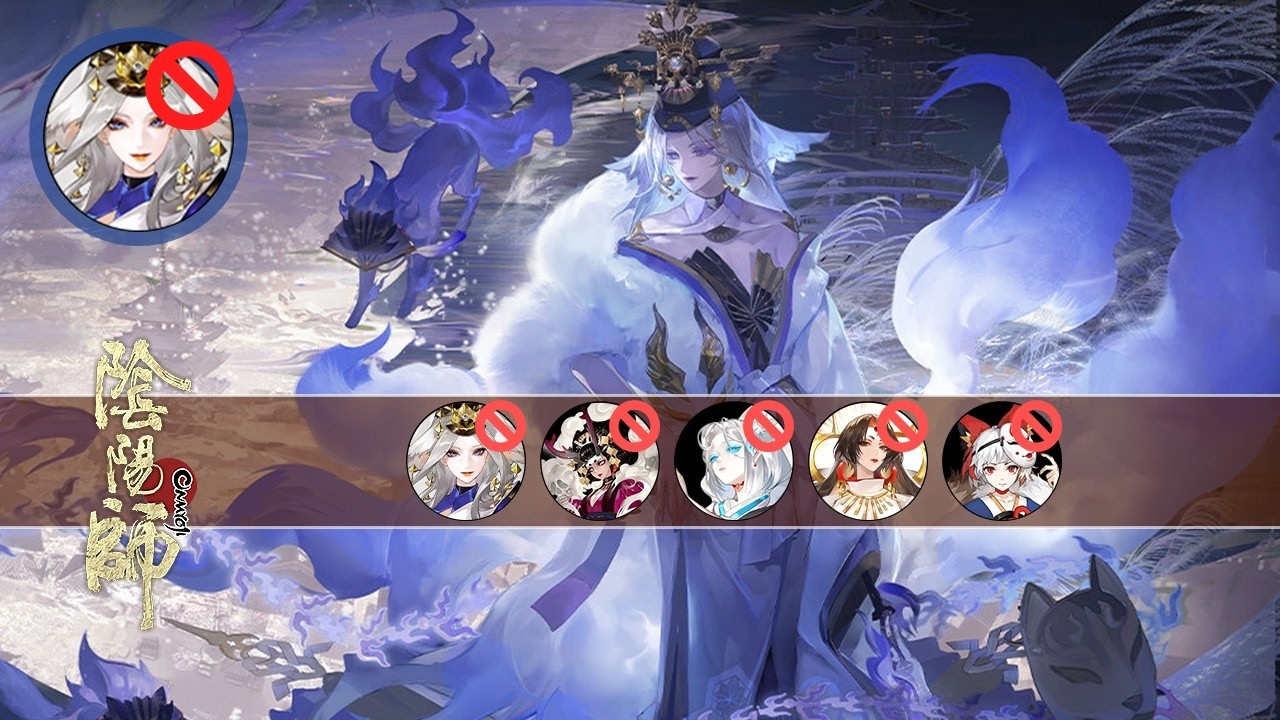 Onmyoji - BAN葛葉 27–37星 SP桃花妖無限加強傷魂鳥？ 2026.03.14