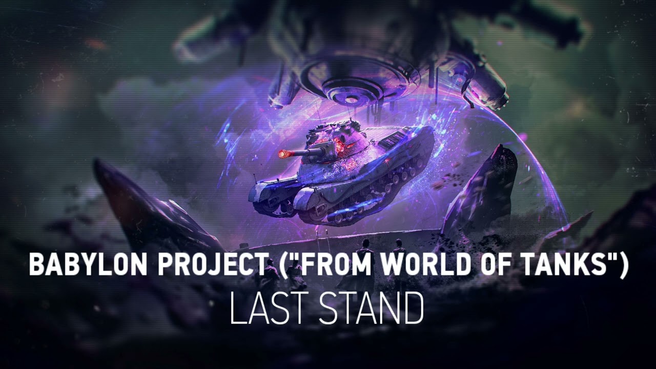 Babylon Project - Last Stand