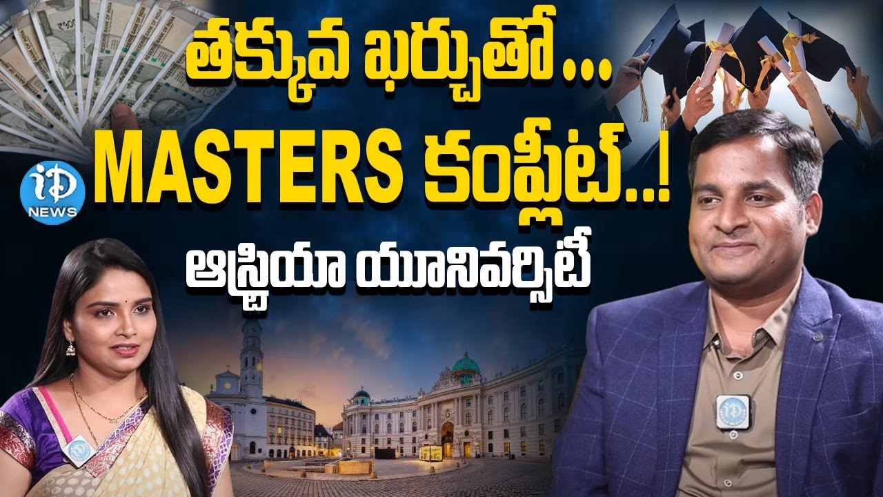 Study In Austria | Videsh Consultz | Study In Abroad | iDream News