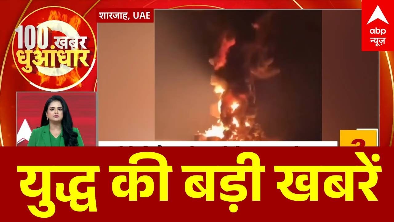 Top News: बड़ी खबरें, फटाफट | Oil LPG Crisis |  Israe Iran war | Trump | War Update | PM Modi