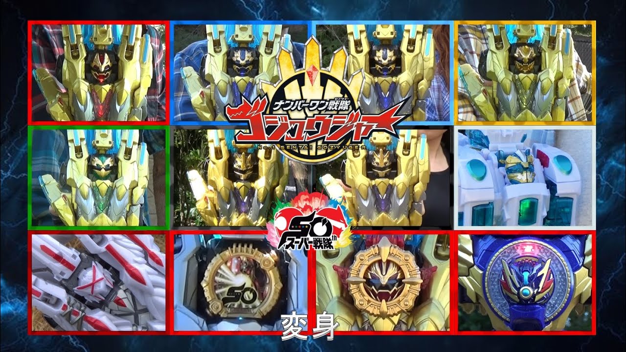 Team Henshin (No.1 Sentai Gozyuger) *Fan Tribute / Super Sentai 2025: The End / Final Version*