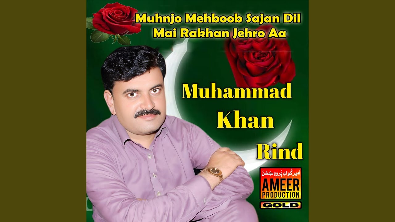 Munhnji Sadgi Khi E Jani Jan