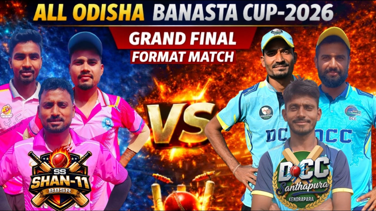 🛑LIVE :🏆: GRAND FINAL : ALL ODISHA BANASTA CUP-2026, BHADRAK : #Cricketvani