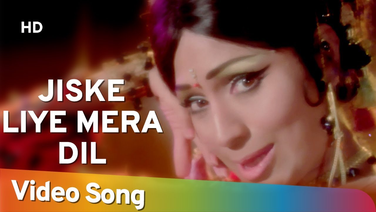 Jis Ke Liye Mera Dil Jale | Haseenon Ka Devta (1971) Song | Bindu | Sujit Kumar