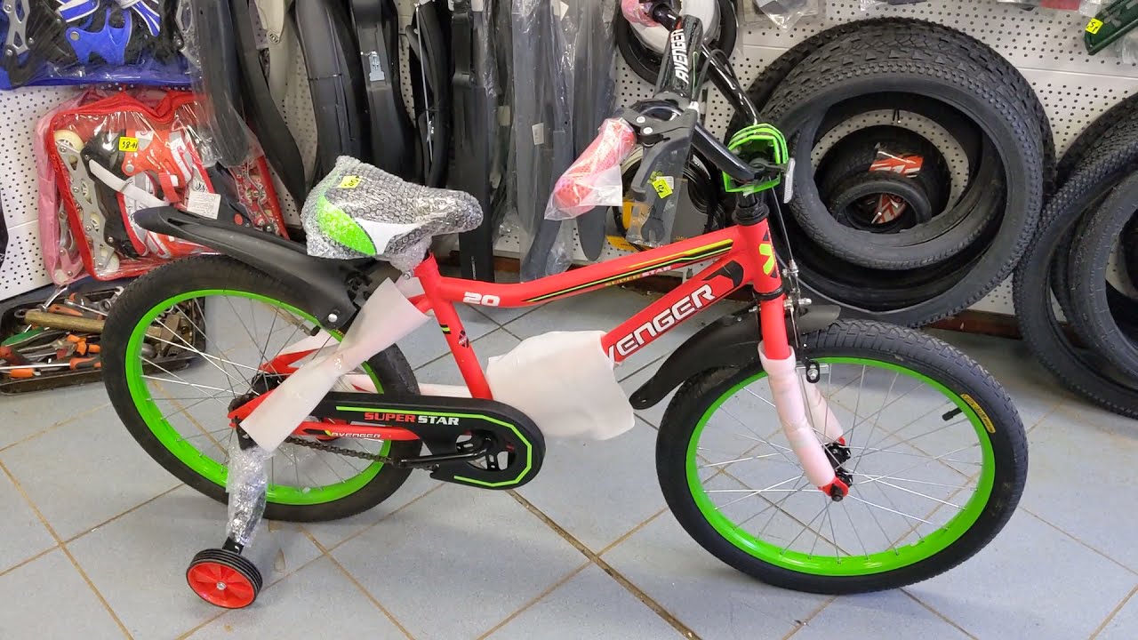 Avenger super star 20