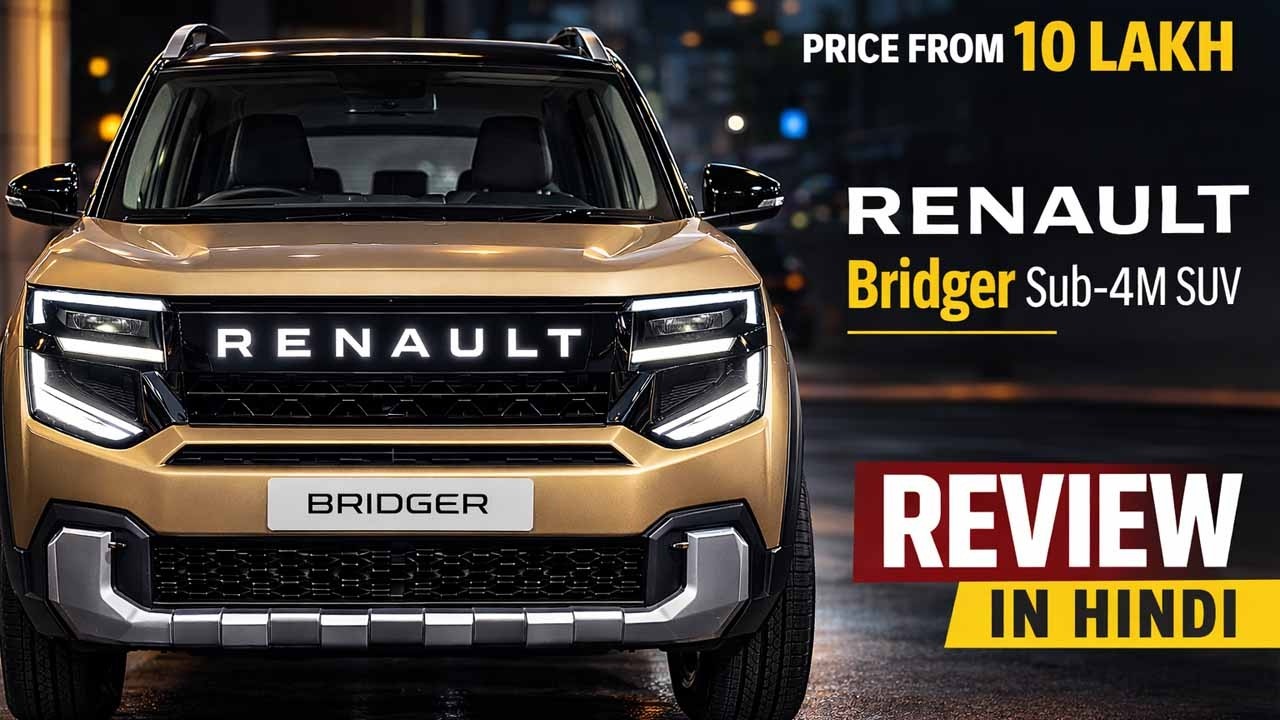 Renault Bridger SUV Concept Launch Soon - Explained All Changes, Spec, Features, Engine & More