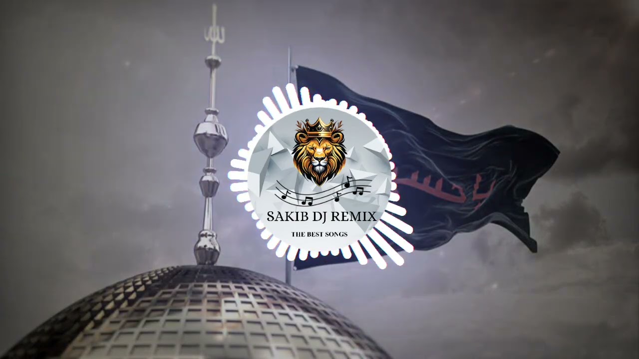 Alvida alvida 🥺🙌🏻😫#yahussain #muharram #2025 #remix #dj l SAKIB DJ REMIX l#yaali  #muhammadﷺ #viralv