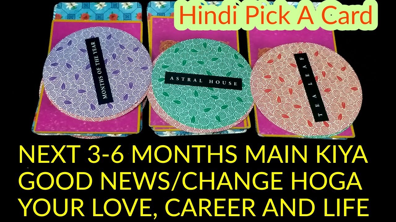 Hindi - NEXT FEW MONTHS MAIN APKI LIFE, LOVE Or CAREER MAIN KIYA CHANGE HOGA? GOOD NEWS FOR U ❤️💑🎁