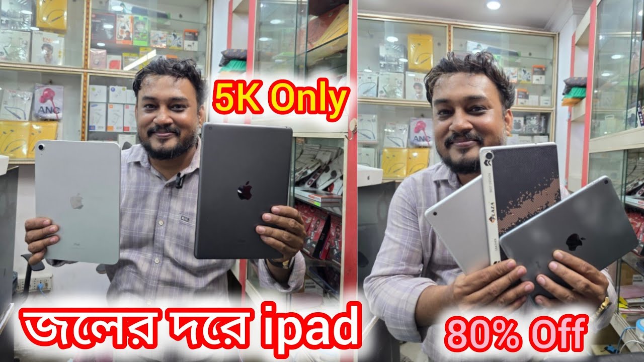 Wholesale Tab Market in Kolkata || IPad Air only 5k || Iphone Start Only 5K
