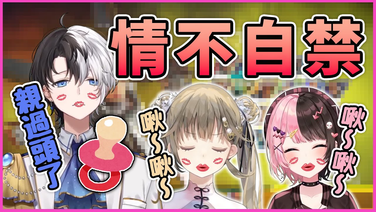 【おれあぽ中文精華】情不自禁！hinano又親又吸讓kamito好難做人【APEX x kamito/橘ひなの/英リサ】