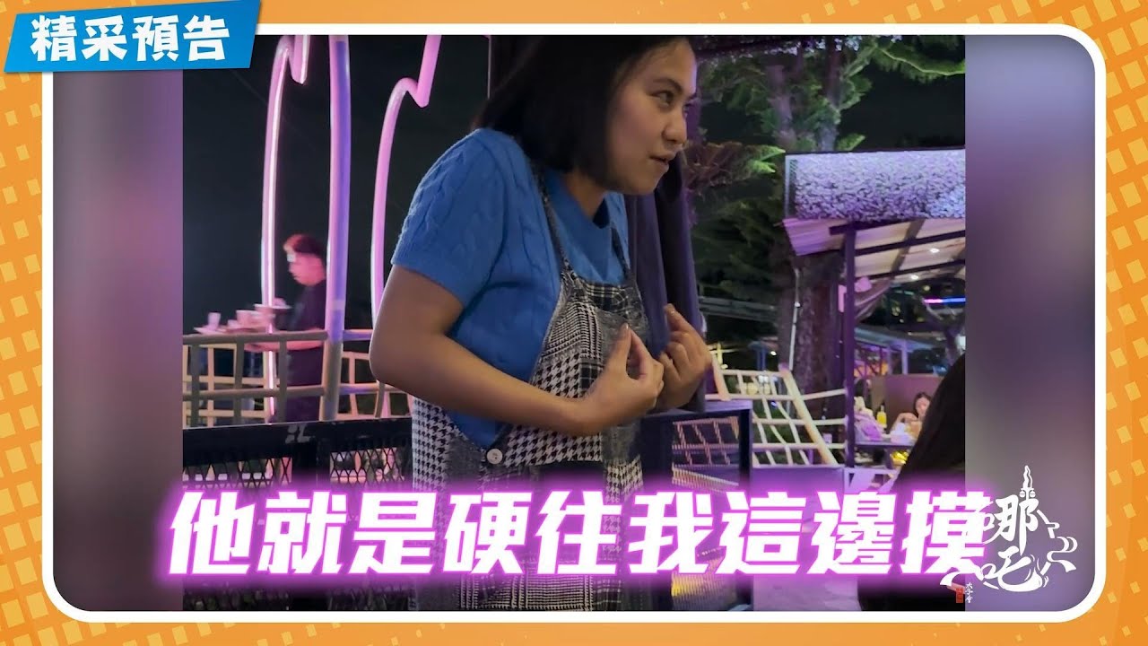 鴛鴛誤吃牛肉遭無形力量處罰 !?  小鴛仔分享自己回國後的急診之旅