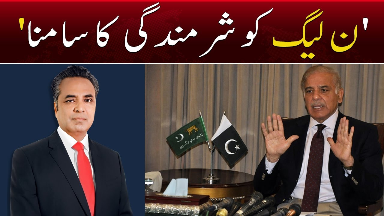 Talat Hussain Criticizes PMLN on Punjab Assembly Current Situation | Best Analysis | SAMAA TV