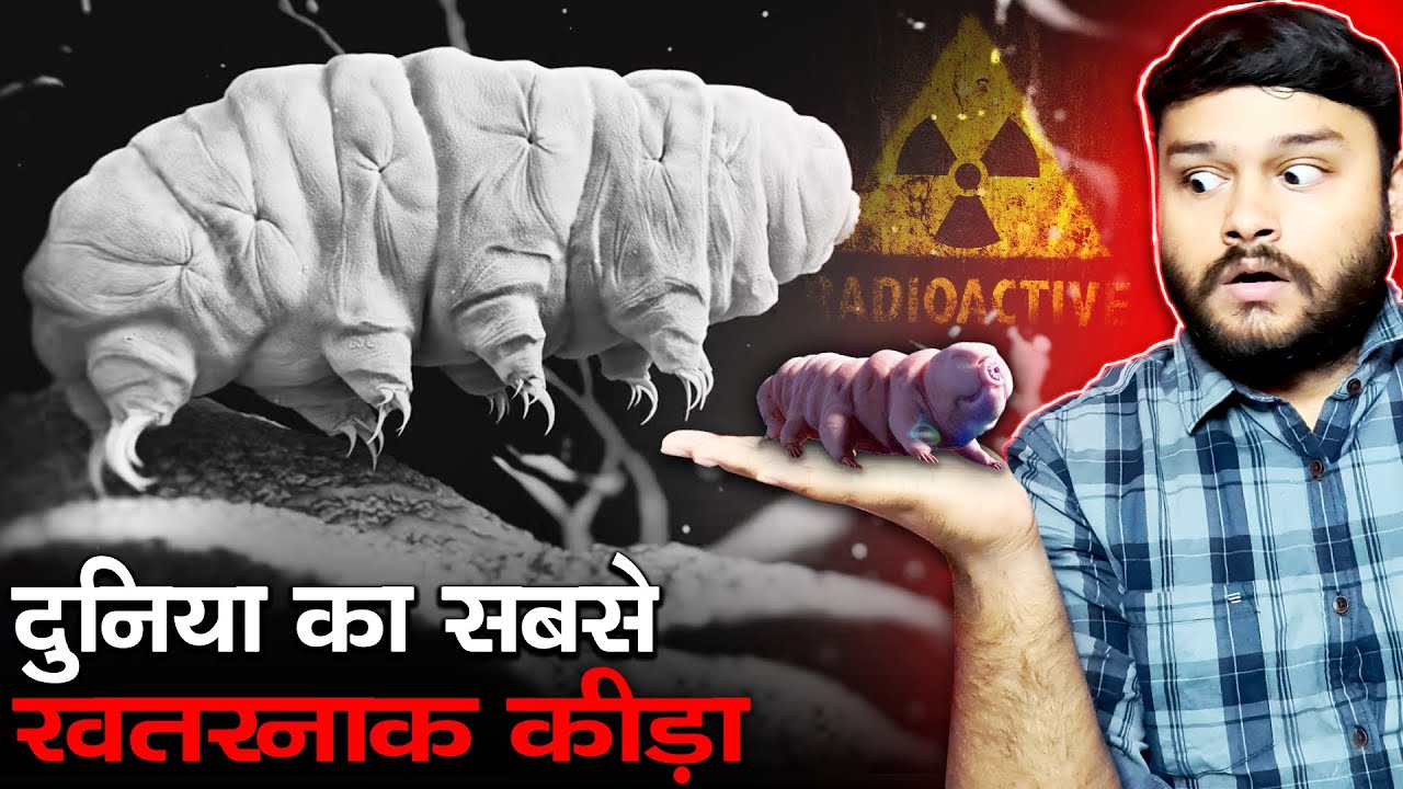 Tardigrades का रहस्य  - खतरनाक जीव - 5 Mysteries That Science Still Cannot Explain | FactTechz