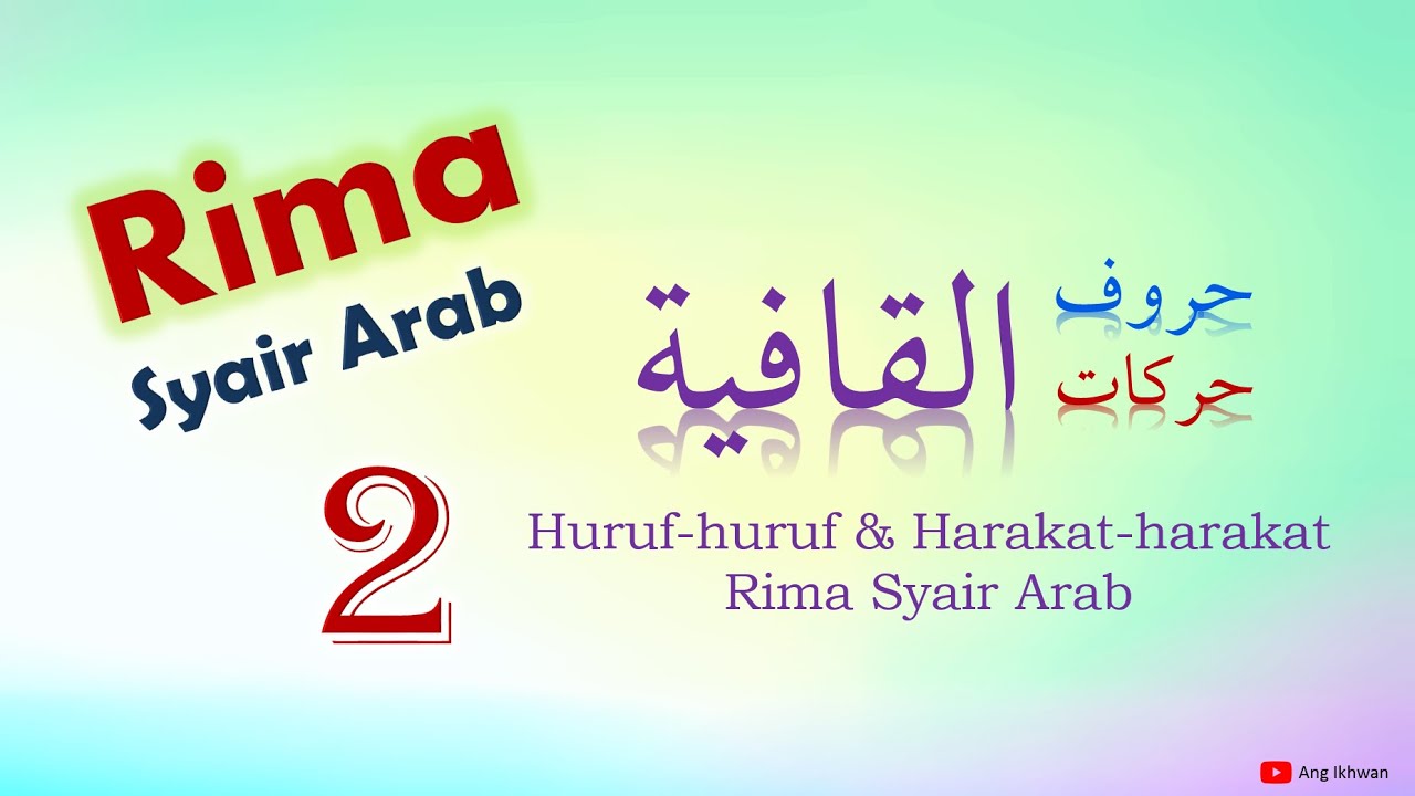 ILMU ARUDH DAN QAWAFI | Kuliah Rima Syair Arab [2] - Huruf dan Harakat Qafiyah