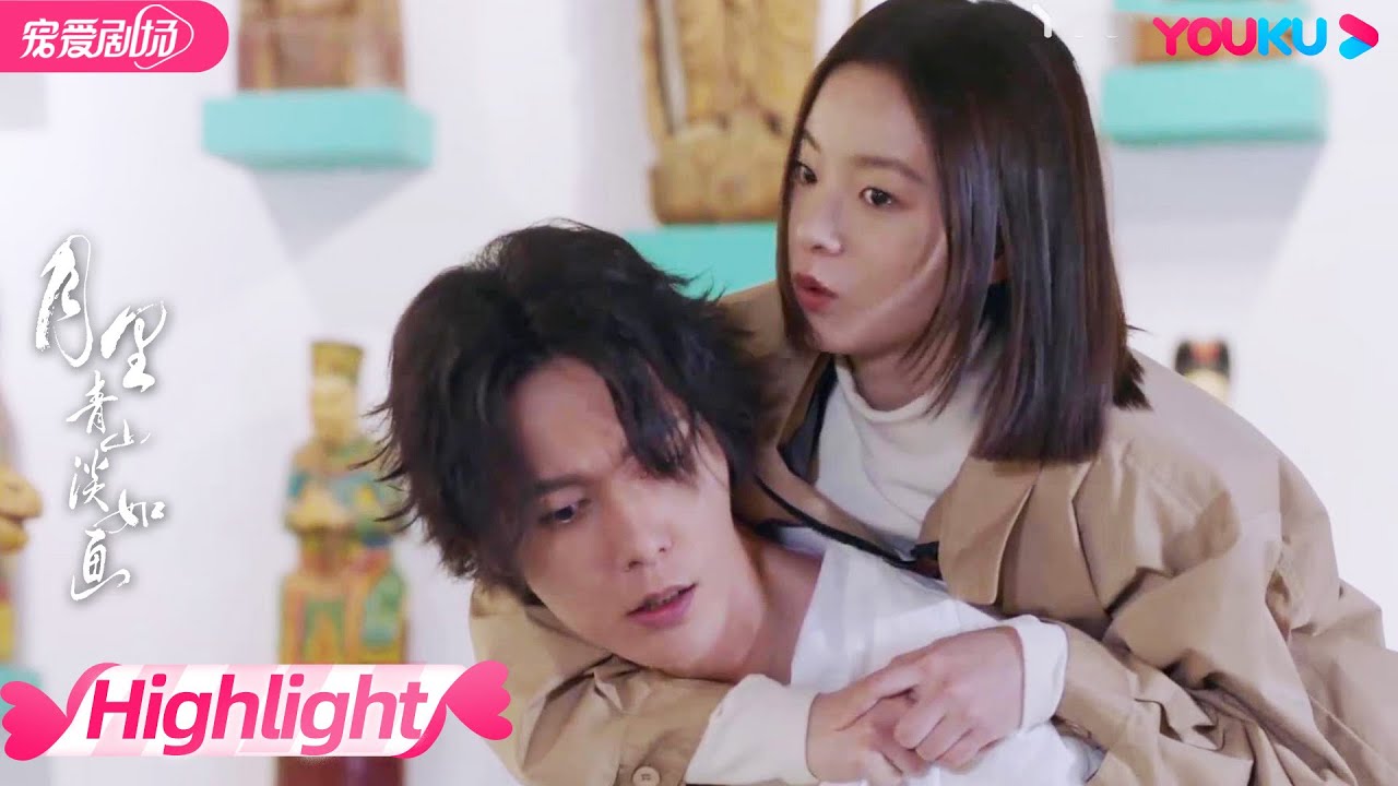 【HIGHLIGHT】秦致远吃醋狂魔！还要求秋媛以后拍照别比耶的手势！| 月里青山淡如画 From Repair To Pair | 李庚希/张超 | 优酷 YOUKU