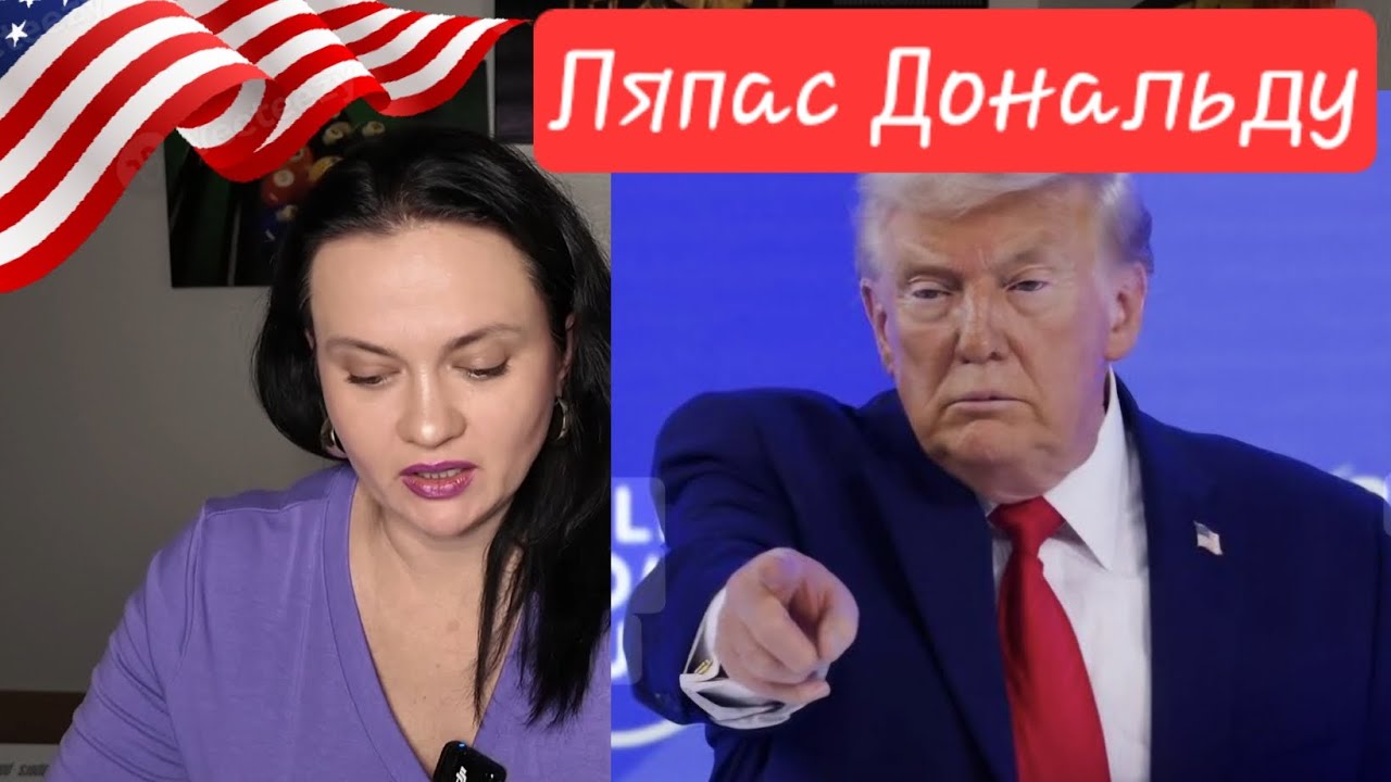 Європа дала Дональду ляпаса