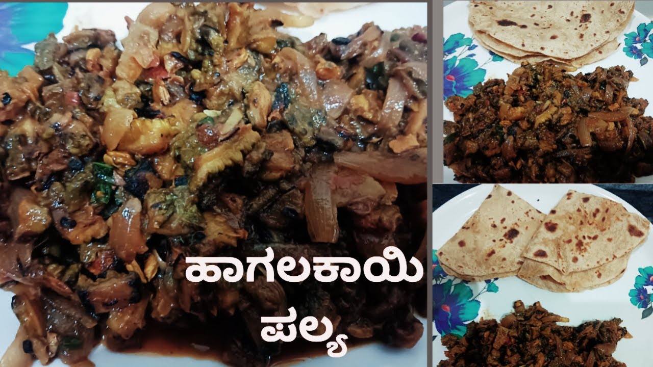 ಸ್ವಲ್ಪನೂ ಕಹಿ ಇಲ್ಲದೆ ಹಾಗಲಕಾಯಿ ಪಲ್ಯ ಈ ರೀತಿ ಮಾಡಿ ಸೂಪರ್ ರುಚಿ |Praha cooking Passion
