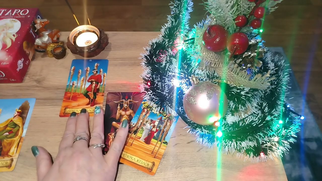 СУЖЕНЫЙ-РЯЖЕНЫЙ ГАДАНИЕ НА КРЕЩЕНИЕ