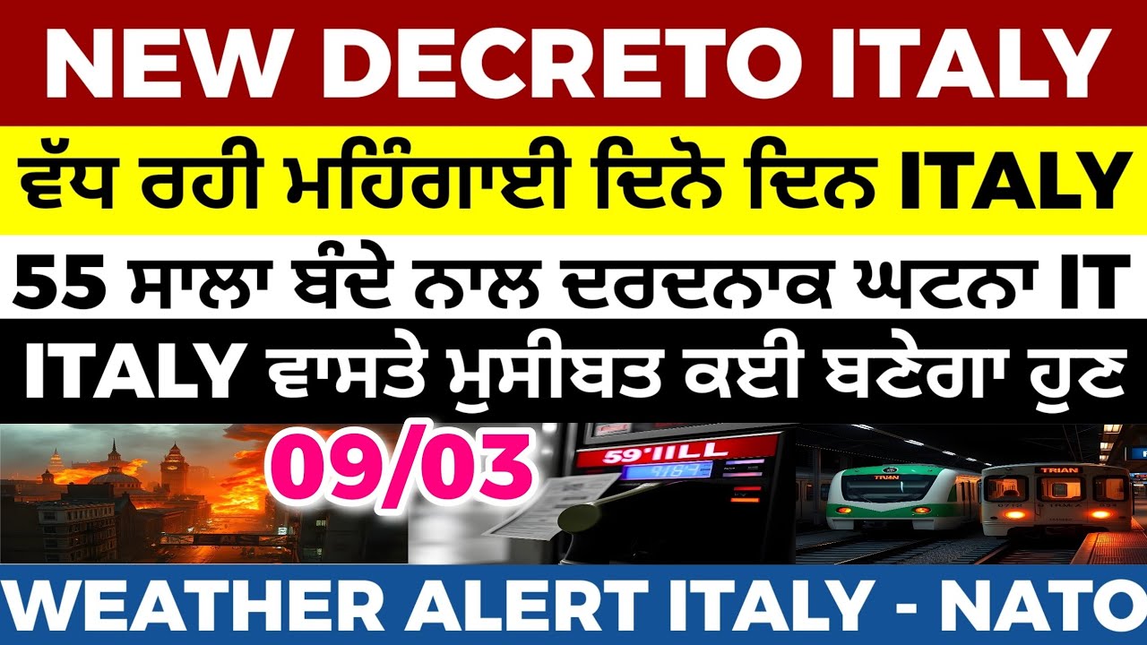 09/03 🔔 ITALIAN NEWS IN PUNJABI - PUNJABI AMICI CHANNEL - ITALY PUNJABI NEWS CHANNEL