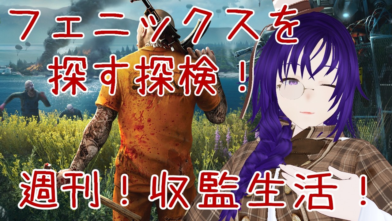 【日本語mod】高難易度に挑む！【SCUM】