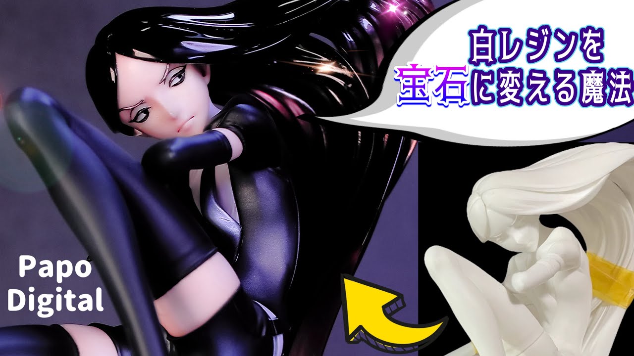 【ガレキ】宝石の国  ボルツのガレージキットを作る パポデジタルさん 原型製作 解説 resin kit figure paint