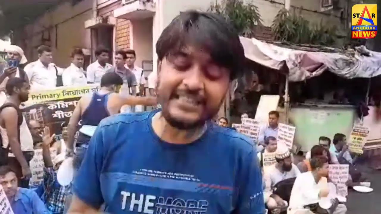 West Bengal Upper Primary Job Seekers Protest Demonstration