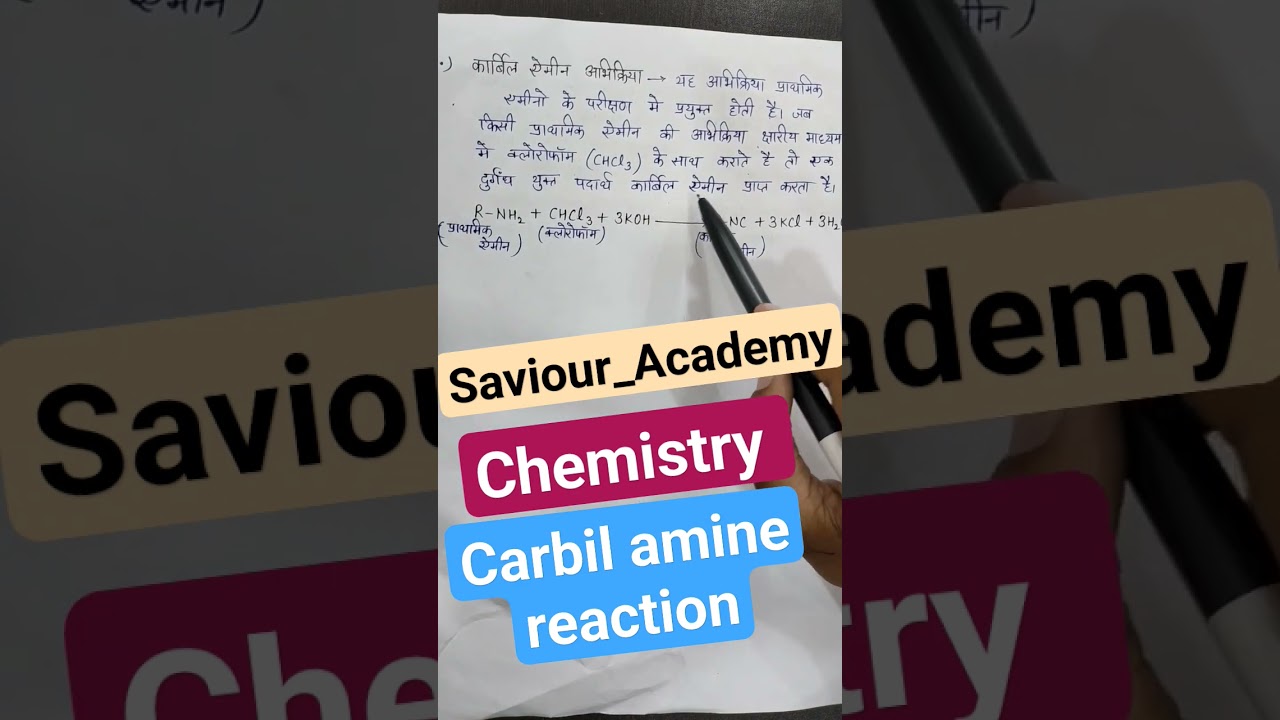 #chemistry