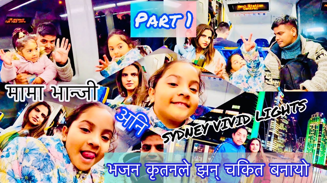 DEAR MAMA !! VIVID SYDNEY 2022 KO LIGHT SHOW MAA VAJAN KRITAN LE SURPRISED 🫣 🧐😲WITH ENG SUB (4K)