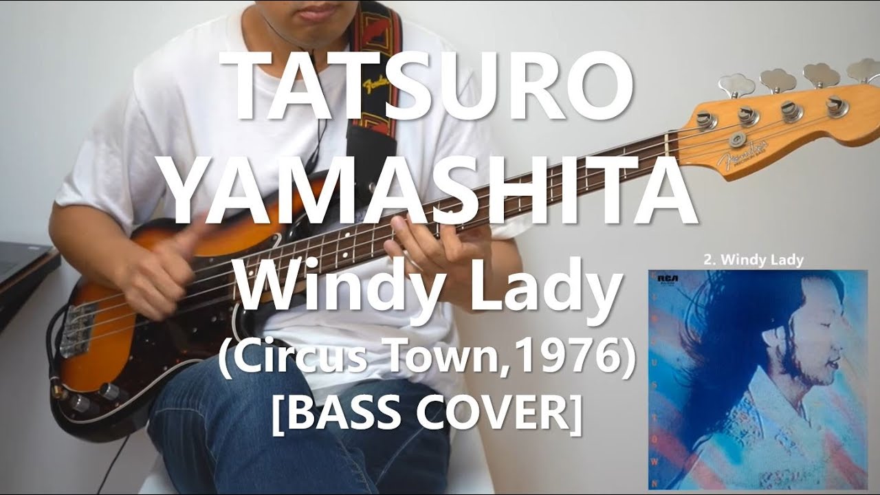 Tatsuro Yamashita - Windy Lady 山下 達郎【Bass Cover】