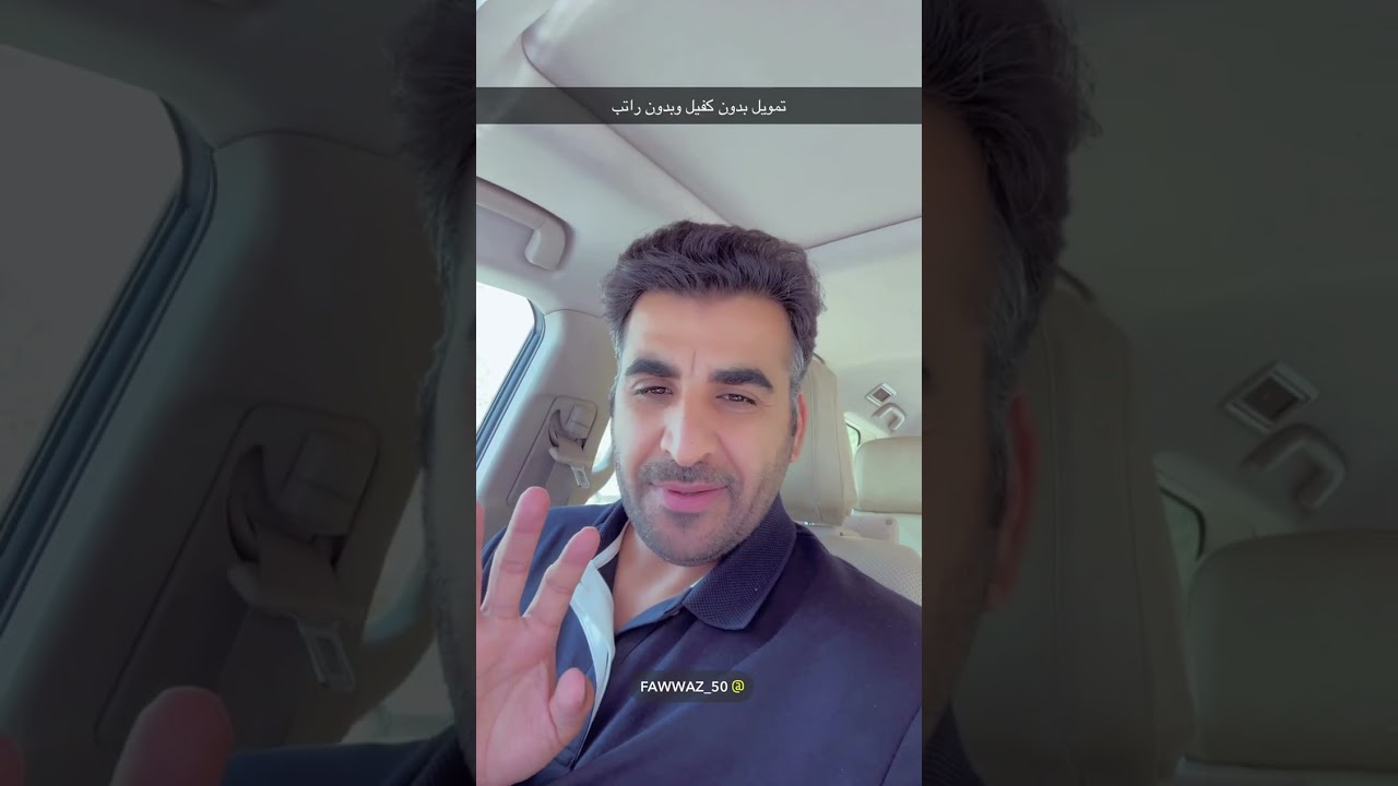 سر اسرار تمويل عقاري خطير بدون كفيل بدون راتب مليونين