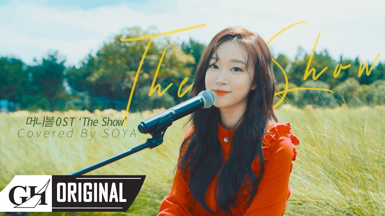 [soundtrack] track 4. SOYA(소야)- The Show (머니볼 OST/ Moneyball)