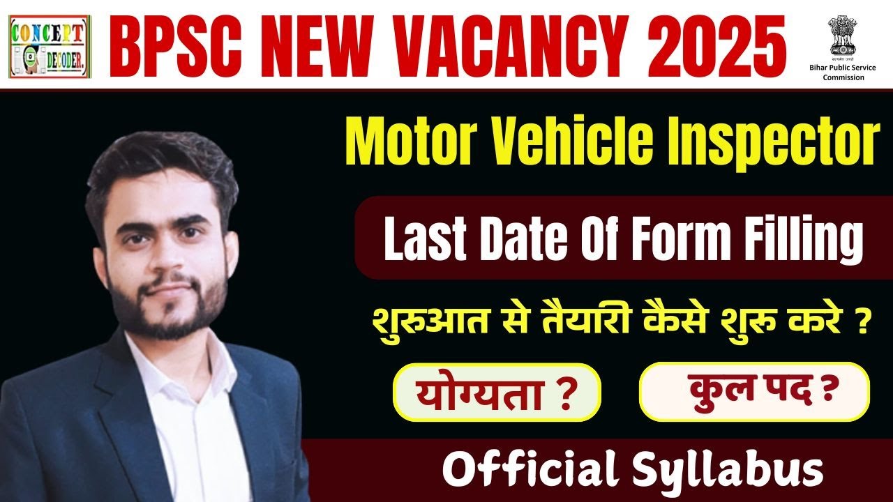 Bihar Motor Vehicle Inspector Vacancy 2025 | Qualification, Syllabus, Age Limit, Salary, Selection