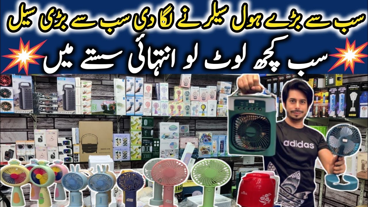 Today Explore Kitchen Gadgets wholesale | Household Products New | HOME CHOICE karachi.