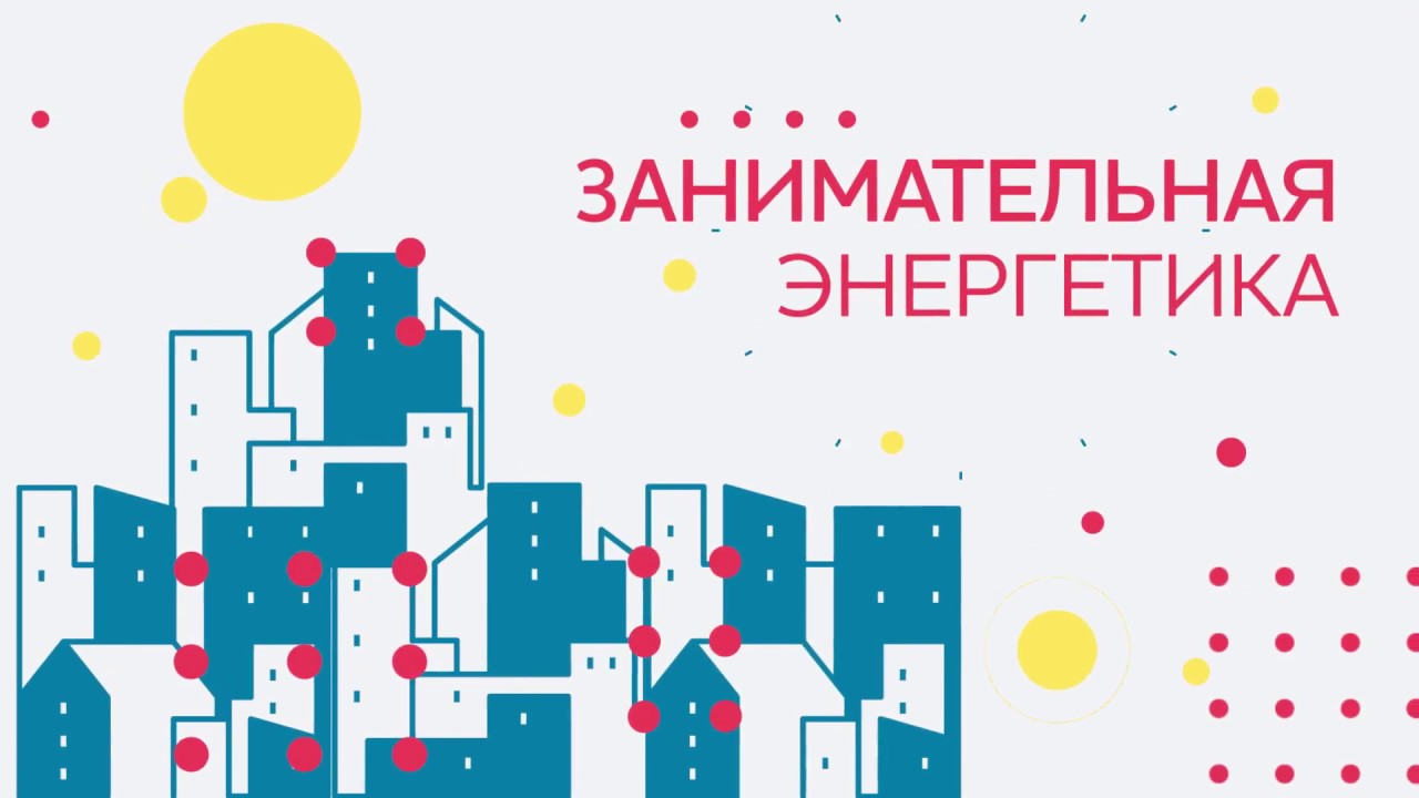 Водоподготовка на ТЭЦ