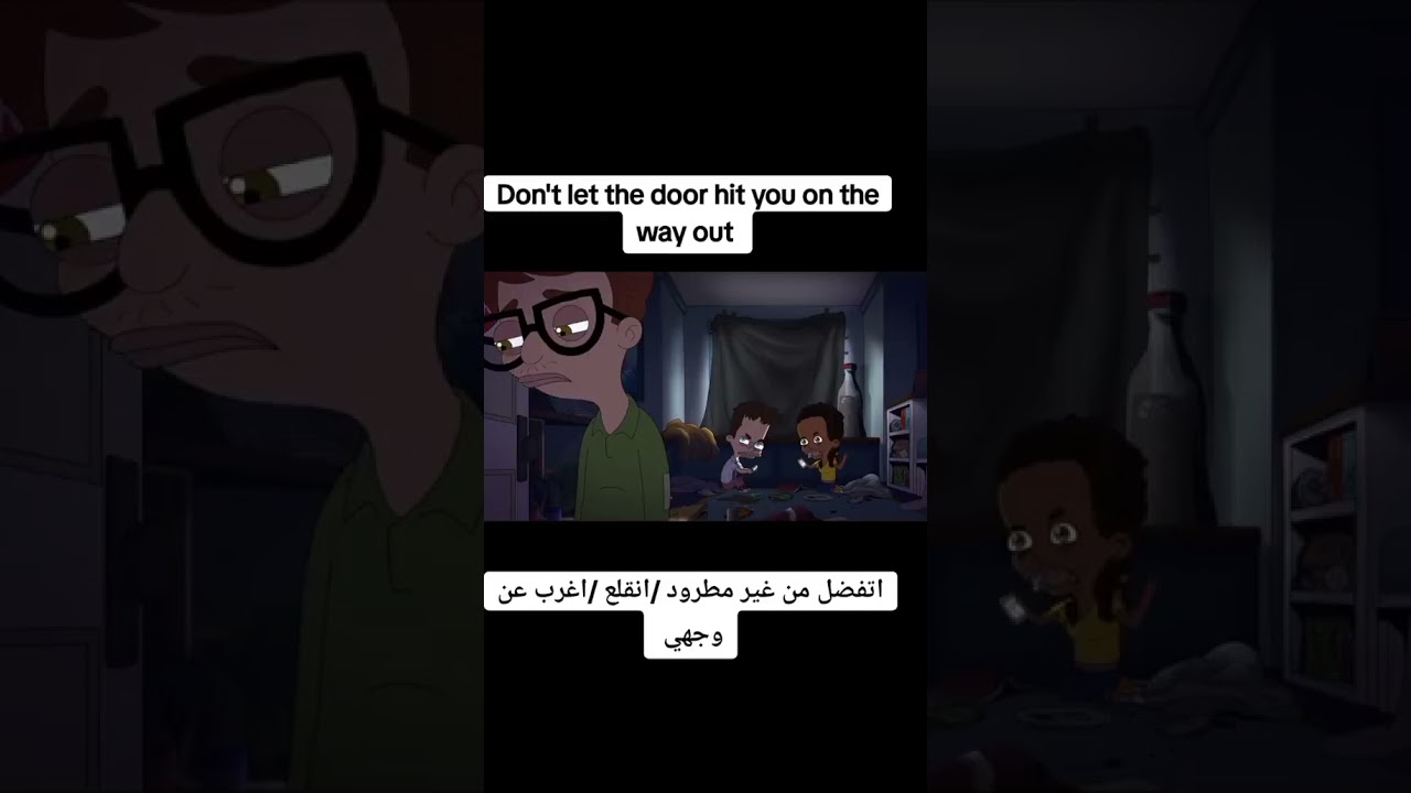Daily Conversation : Don't let the door hit you on the way out  #learningenglish #learning