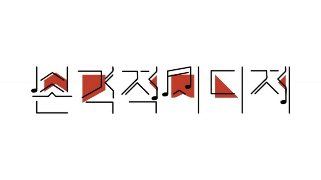 ★☆ 본격적 미디제 ver.1 ☆★