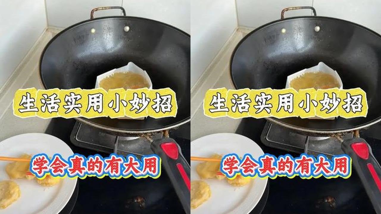 11.25 崔 学会真的有大用 维C 镜