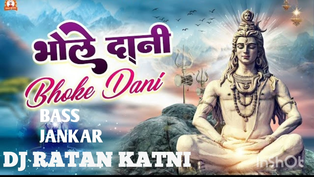 BOLE D@NI RE BOLE D@NI 👌JANKAR🔥 HARD BASS DJ RATAN KATNI 7898266458